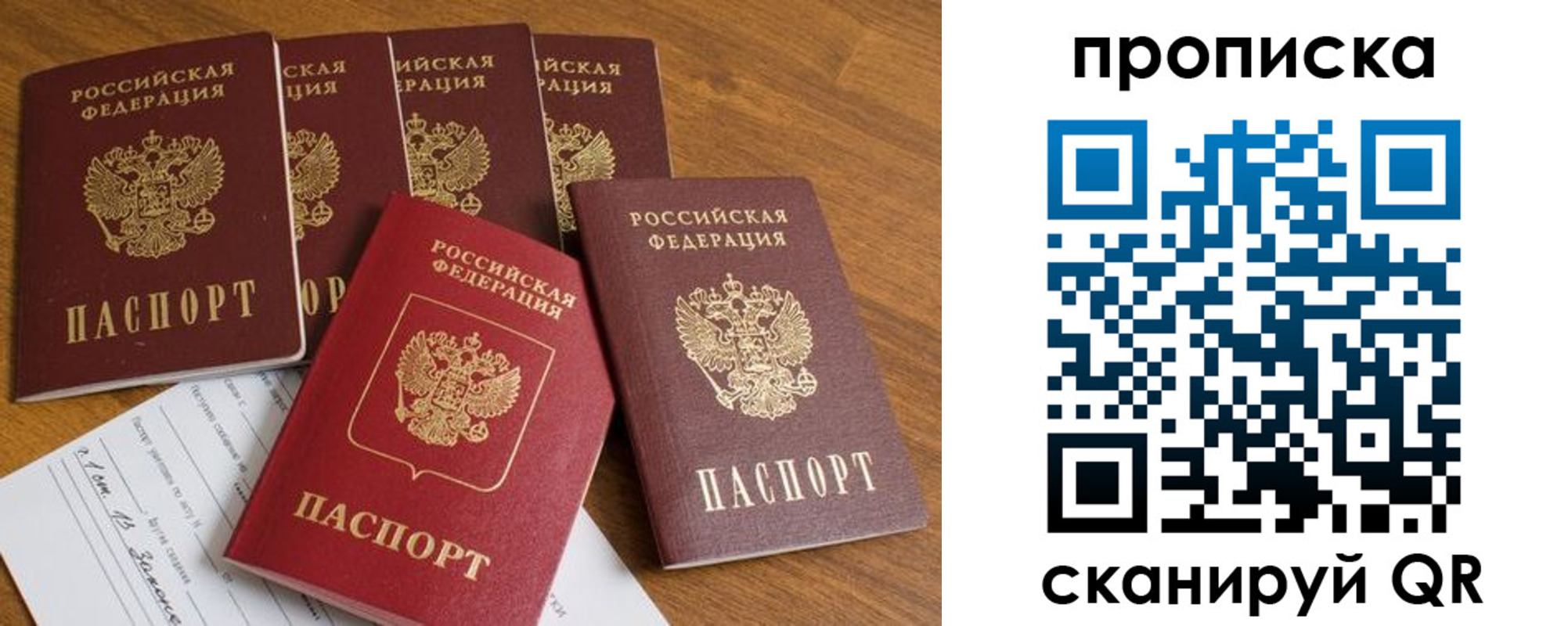 временная регистрация адрес в Каргате